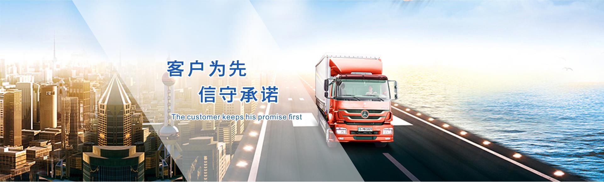 深圳国际快递公司