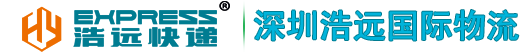 深圳国际快递,深圳USPS,深圳DPD,深圳FBA物流-19kd.Com